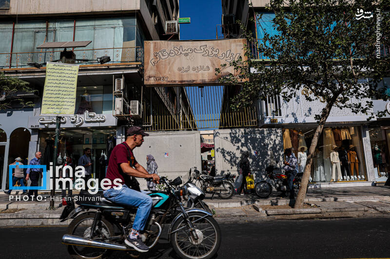 عکس / پلمب مراکز تجاری خیابان جمهوری 9