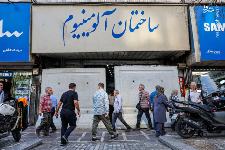 ايمني،احتمالي،تجاري،مراكز،تهران