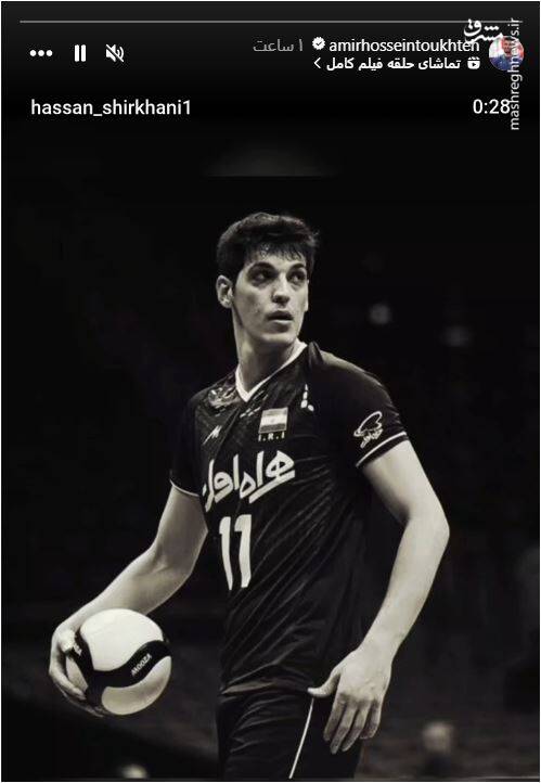 واکنش جمعی از ستارگان والیبال به خبر تلخ صابر کاظمی