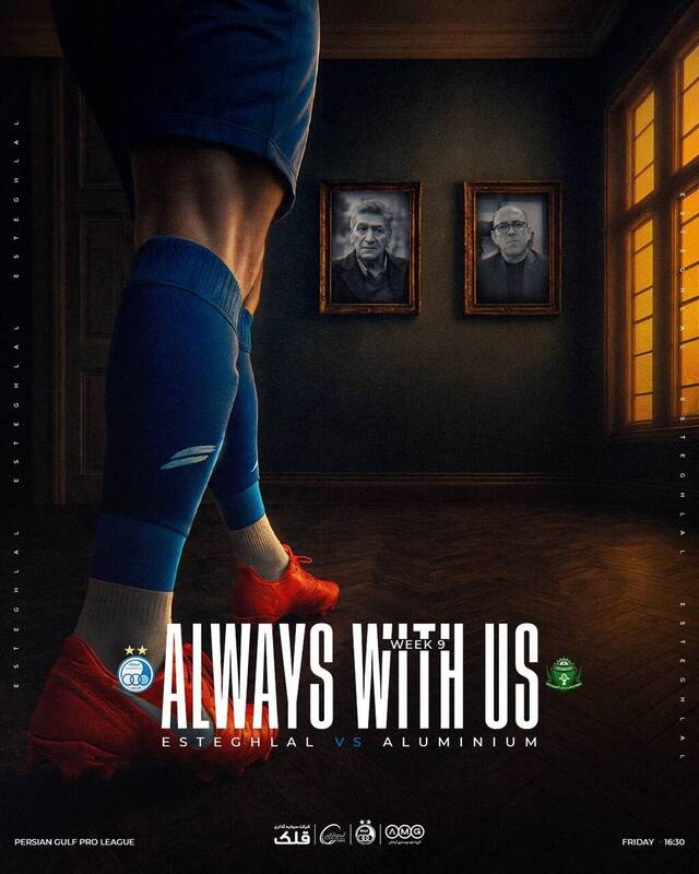 پوستر تلخ استقلال با دو چهره تازه درگذشته