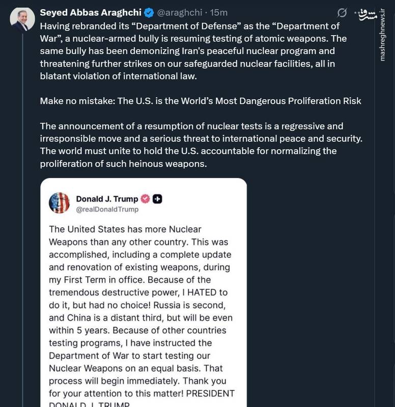 واکنش عراقچی به دستور رئیس جمهور امریکا مبنی بر از سرگیری آزمایش سلاح‌های هسته‌ای