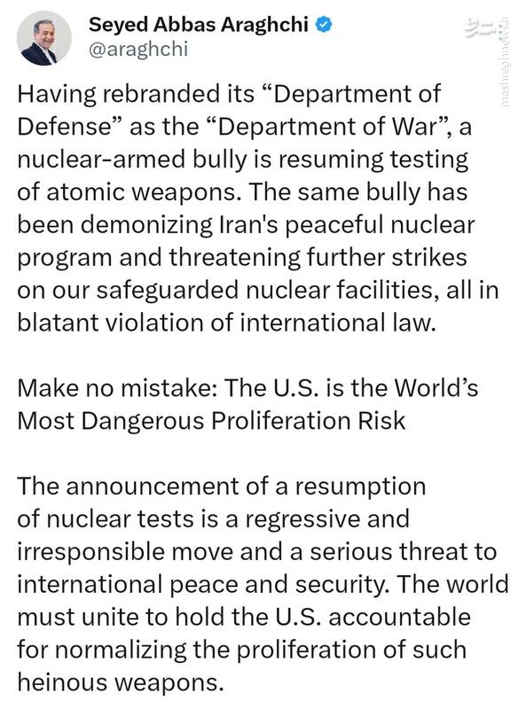 واکنش جالب عراقچی به دستور هسته‌ای ترامپ 2