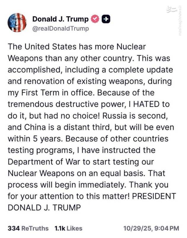 واکنش جالب عراقچی به دستور هستهای ترامپ 3