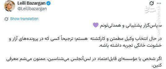 شکایت از شاهین نجفی به دلیل خشونت و بیماری جنسی