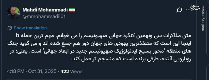 مهدی محمدی: در رویارویی آینده، طرف منسجمتر برنده است