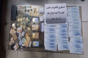 زن کلاهبردار و جاعل اسکناس در ری دستگیر شد