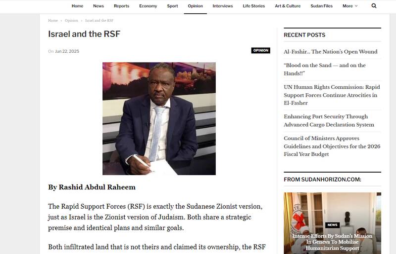 همدست سران امارات در به راه انداختن حمام خون شهر الفاشر چه کسی است؟/ افشای اسناد همکاری اطلاعاتی رژیم صهیونیستی با تروریستهای سودانی