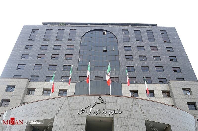 بازرسي،جهاد،امور،سازمان،كشاورزي،معاون،دامي،مربوطه،توليدي،تاك ...