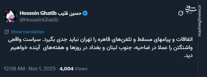 سیاست واقعی واشنگتن را عملا در ضاحیه باید پیگیری کرد!