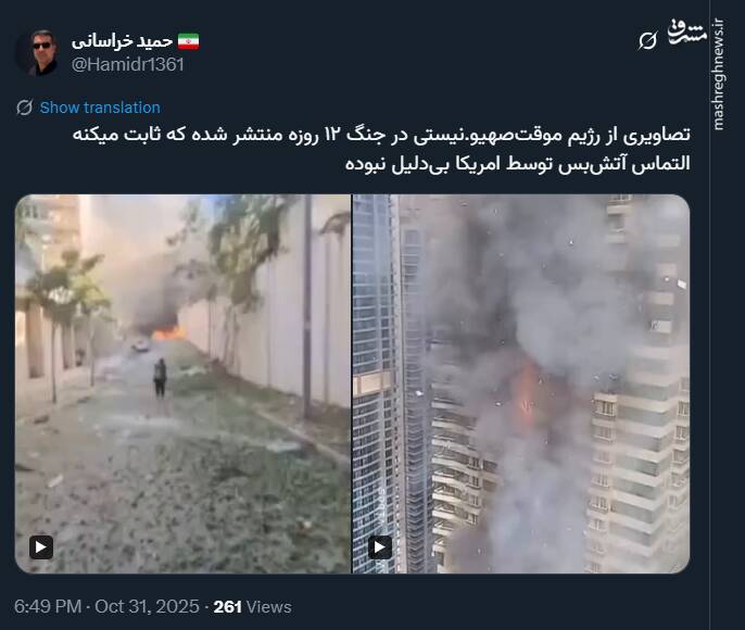 التماس آمریکا برای آتش‌بس بی‌دلیل نبود