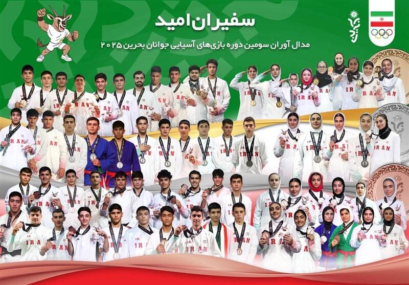 بازی‌های آسیایی جوانان , مهدی علی‌نژاد , 