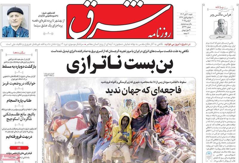 كروبي،موسوي،ديدار،مهدي،فتنه،مواضع،اظهارات،قانون،رهنورد،ميرحس ...