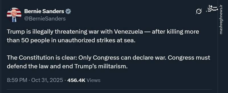 برنی سندرز: ترامپ به‌طور غیرقانونی تهدید به جنگ با ونزوئلا می‌کند