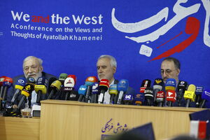 عکس/ نشست خبری همایش "ما و غرب" در آراء و اندیشه رهبر انقلاب