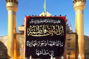 فیلم / نصب کتیبه شهادت حضرت زهرا (س) بر ایوان طلای نجف