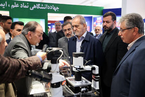 عکس/ بازدید پزشکیان از نمایشگاه دستاوردهای جهاد دانشگاهی