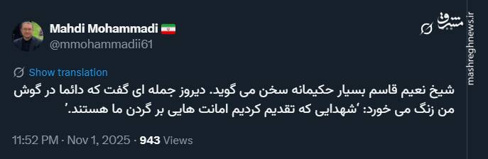 شهدایی که تقدیم کردیم امانتهایی بر گردن ما هستند