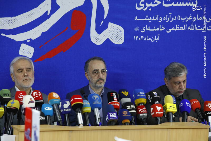 عکس / نشست خبری همایش "ما و غرب" در آراء و اندیشه رهبر انقلاب 23