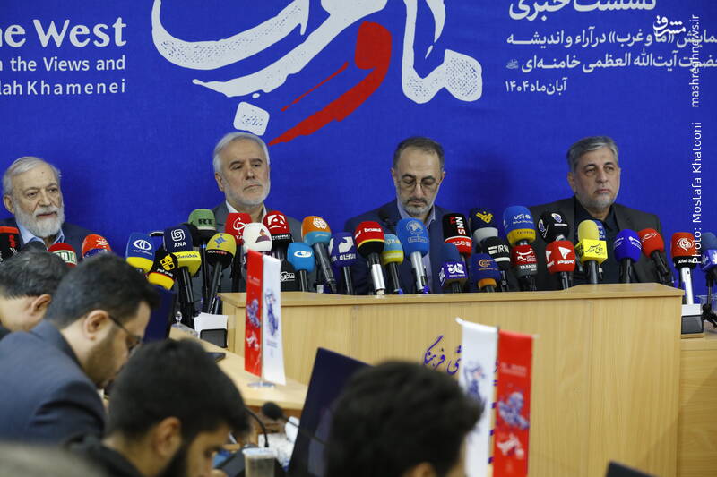 عکس / نشست خبری همایش "ما و غرب" در آراء و اندیشه رهبر انقلاب 8