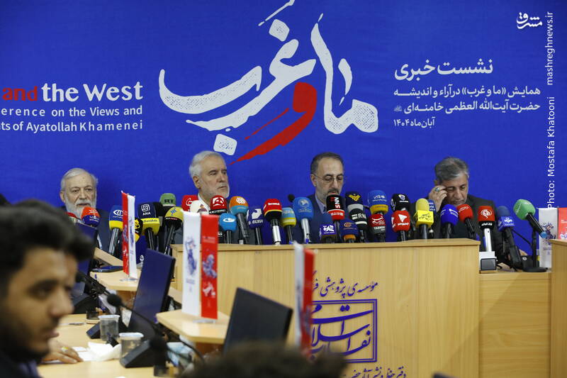 عکس / نشست خبری همایش "ما و غرب" در آراء و اندیشه رهبر انقلاب 14