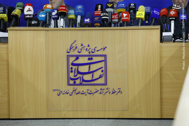 عکس / نشست خبری همایش "ما و غرب" در آراء و اندیشه رهبر انقلاب 21