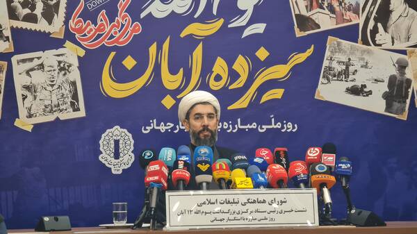 ايران،آمريكا،ملت،آبان،كشور،رستمي،رئيس،ادامه،رهبري،نمايندگي،ن ...