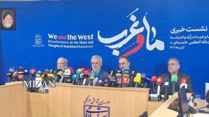 غرب،همايش،اسلامي،حضرت،انقلاب،ادامه،علمي،ايران،آيت،الله،نگاه، ...