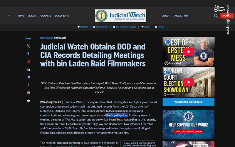 "خانهای از دینامیت"؛ هشدار یا اعلان جنگ؟ نگاهی به آخرین ساخته جنجالی خانم کارگردان رازدار کاخ سفید