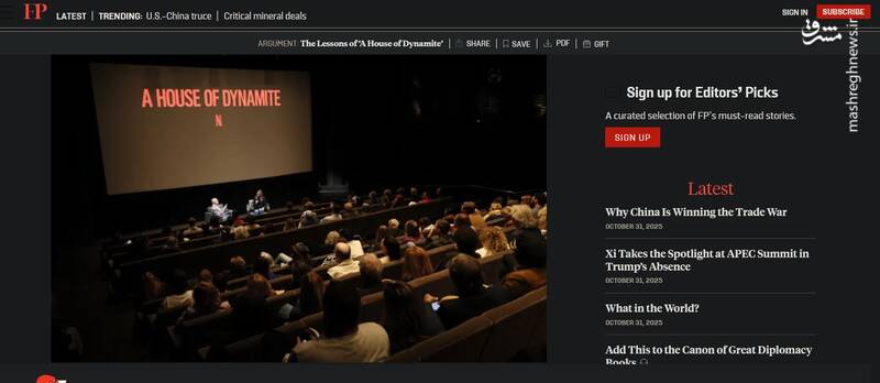 "خانهای از دینامیت"؛ هشدار یا اعلان جنگ؟ نگاهی به آخرین ساخته جنجالی خانم کارگردان رازدار کاخ سفید