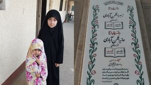 خواهرانی که در جنگ ۱۲ روزه در آغوش هم شهید شدند+ عکس خواهرانی که در جنگ ۱۲ روزه در آغوش هم شهید شدند