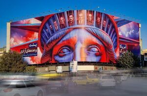 عکس / رونمایی از دیوارنگاره جدید 13 آبانی میدان انقلاب