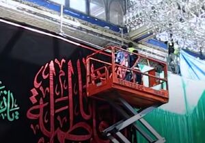 فیلم / حرم قمر بنی هاشم سیاهپوش شد