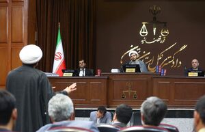 فیلم/ از وطن‌دوستی میرزاکوچک خان جنگلی تا وطن‌فروشی رجوی!