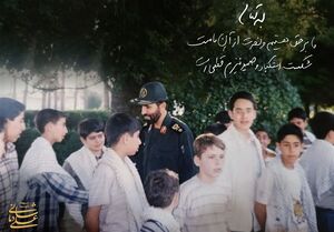 تصویری تازه منتشر شده از شهید شادمانی در جمع دانشآموزان کرمانشاهی تصویری تازه منتشر شده از شهید شادمانی در جمع دانشآموزان کرمانشاهی