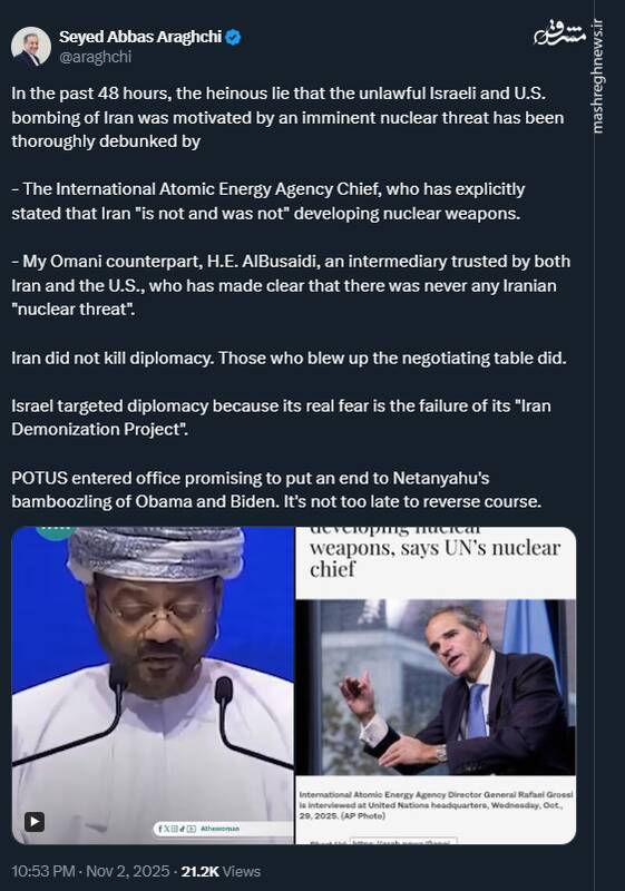 عراقچی: رژیم اسرائیل به دیپلماسی حمله کرد