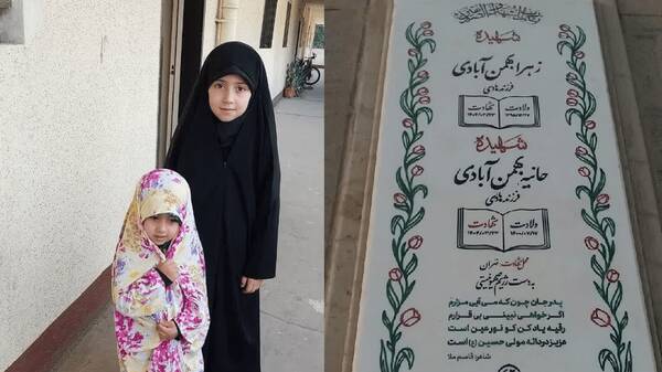 زهرا،منزل،وقت،دخترم،آغوش،محمدعلي،رفتن،آماده،شب،همراه