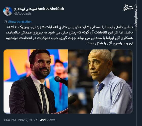 تلاش اوباما برای تاثیرگذاری بر انتخابات میاندوره ای و سراسری آتی آمریکا