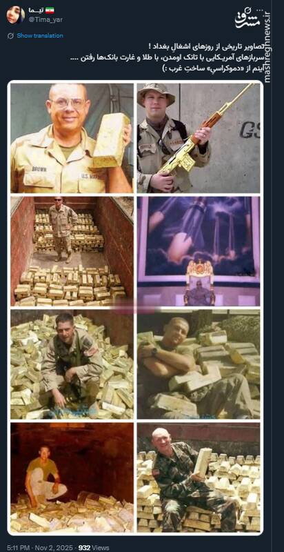 غارت کشورها؛ «دموکراسیِ» به سبک غرب