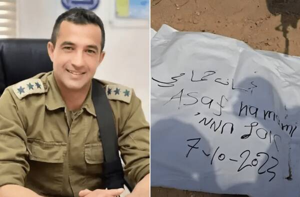 تحویل جسد عالیترین فرمانده اسیر اسرائیلی به تلآویو+ عکس