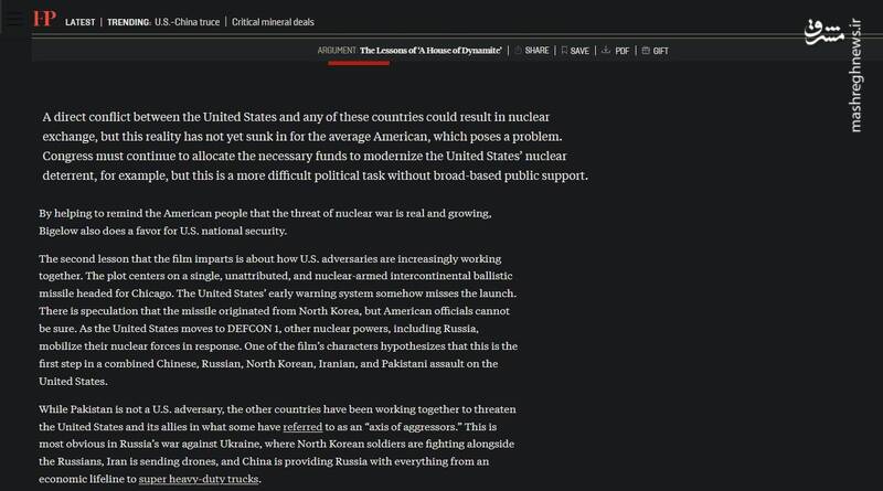 "خانهای از دینامیت"؛ هشدار یا اعلان جنگ؟ نگاهی به آخرین ساخته جنجالی خانم کارگردان رازدار کاخ سفید