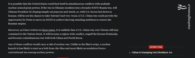 "خانهای از دینامیت"؛ هشدار یا اعلان جنگ؟ نگاهی به آخرین ساخته جنجالی خانم کارگردان رازدار کاخ سفید