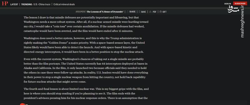 "خانهای از دینامیت"؛ هشدار یا اعلان جنگ؟ نگاهی به آخرین ساخته جنجالی خانم کارگردان رازدار کاخ سفید