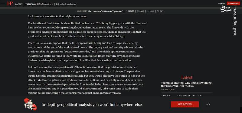 "خانهای از دینامیت"؛ هشدار یا اعلان جنگ؟ نگاهی به آخرین ساخته جنجالی خانم کارگردان رازدار کاخ سفید