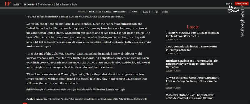 "خانهای از دینامیت"؛ هشدار یا اعلان جنگ؟ نگاهی به آخرین ساخته جنجالی خانم کارگردان رازدار کاخ سفید