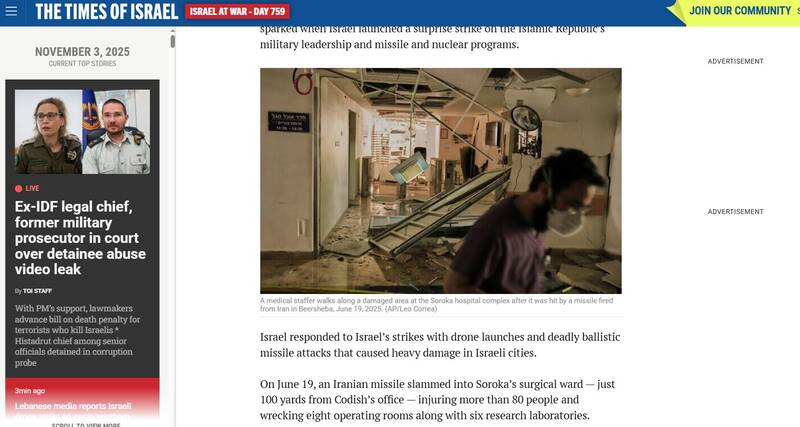 رمزگشایی از اشاره سخنگوی سپاه به حمله تک موشکی ایران به رژیم صهیونی/ تک موشک ایرانی به کدام هدف در سرزمینهای اشغالی اصابت کرد؟/ اعتراف رسانههای عبری به تسلط کامل سپاه پاسداران بر آسمان رژیم اسرائیل در جنگ ۱۲ روزه +عکس و فیلم