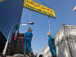 عکس / ترامپ و نتانیاهو اعدام شدند!