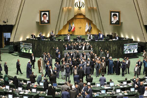 عکس / حواشی صحن علنی مجلس امروز 13 آبان