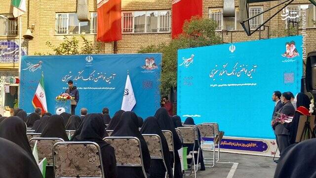 آغاز راهپیمایی ۱۳ آبان تا دقایقی دیگر/ «زنگ استکبارستیزی» در مدارس کشور نواخته شد