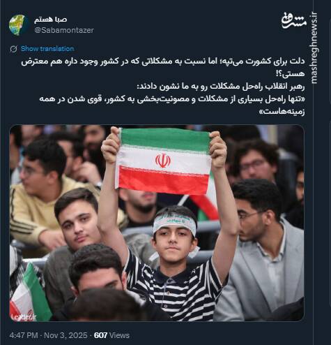 تنها راه مصونیت بخشی به کشور