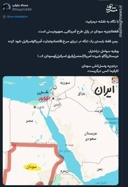 در تجزیه و نسلکشی سودان کارفرما کسی دیگریست